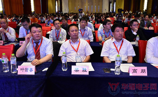 第二届全球传感器高峰论坛暨物联网应用峰会在