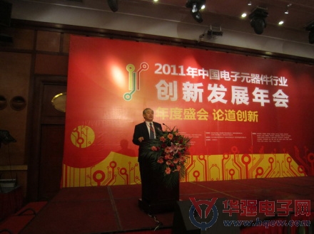 中国半导体行业协会:半导体联盟做大中国芯-华