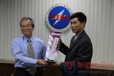 华强电子网成为两岸电子元器件产业合作桥梁-