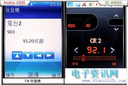 收音机加看戏机什么牌子好_手机收音机软件哪个好_安卓手机刷机哪个软件好