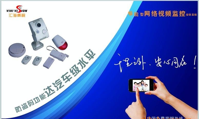 安防招聘_安防招聘海报背景素材AI设计模版图片 高清ai模板下载 3.27MB 招聘海报大全