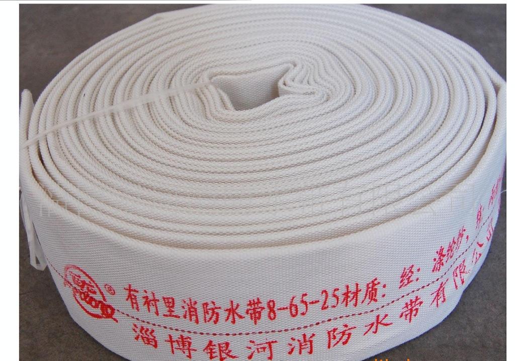 消防水带所说的13型、8型代表什么?是什么意