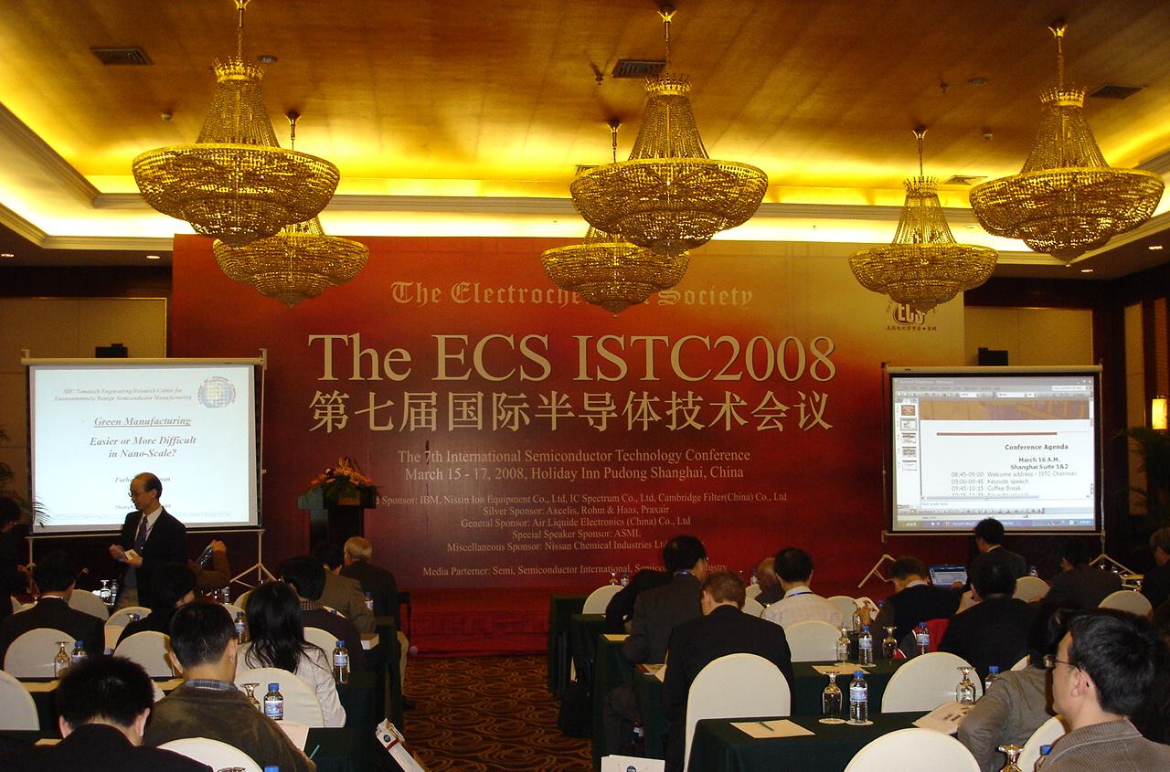 第七届国际半导体技术会议(ISTC2008)在上海