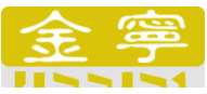 深圳市金宁电子经营部