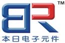 深圳市本日电子元件有限公司