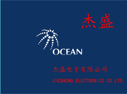 深圳市杰盛电子商行