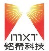 深圳铭希科技