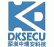 深圳中瑞安科技
