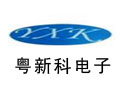 深圳市福田区新亚洲电子市场粤新