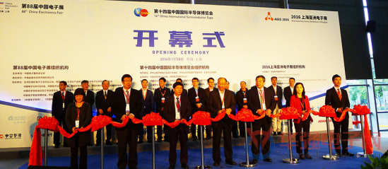 大基金携手国科微成立芯片投资平台 寻求集成