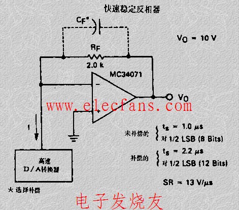 快速稳定反相器电路_电路图-华强电子网
