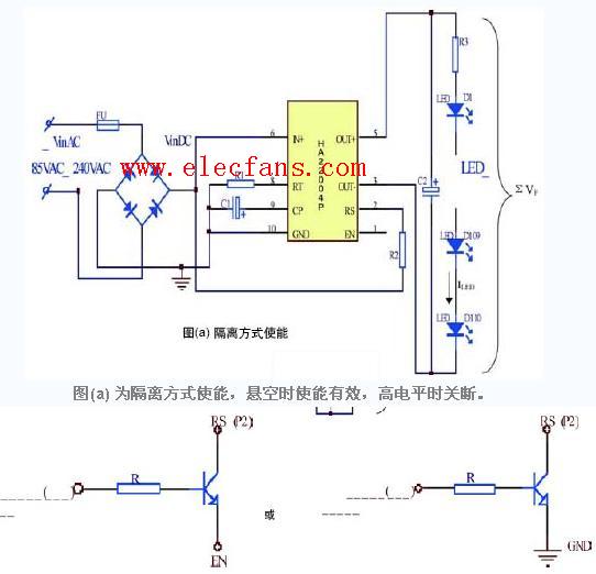 led恒流源电路图_电子设计应用_电子设计产品