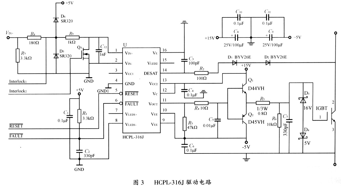 HCPL-316J驱动电路及引脚图_电子设计应用_