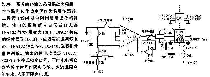 一家核聚变公司半年内完成亿元融资以深低温装备打入核聚变与量子计算核心供应链｜硬氪首发