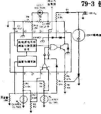 使用光敏电阻的光电烟火报警器电路图