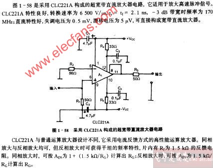 直流放大器电路图