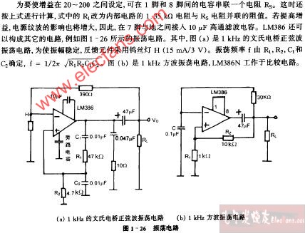 振荡电路图_电路图-华强电子网