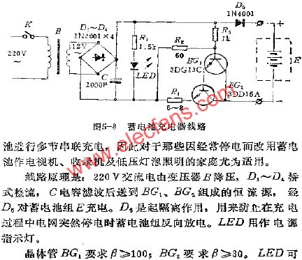 蓄电池充电器电路图图片