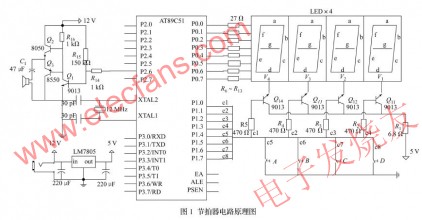 节拍器电路原理图_电子设计应用_电子设计产