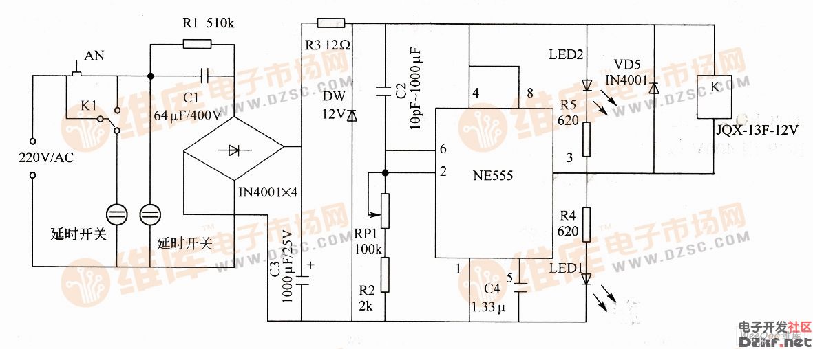 延时开关电源插座电路图