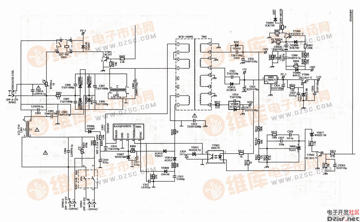 长虹CH-13G机芯(SF2166K-F25)彩色电视机开