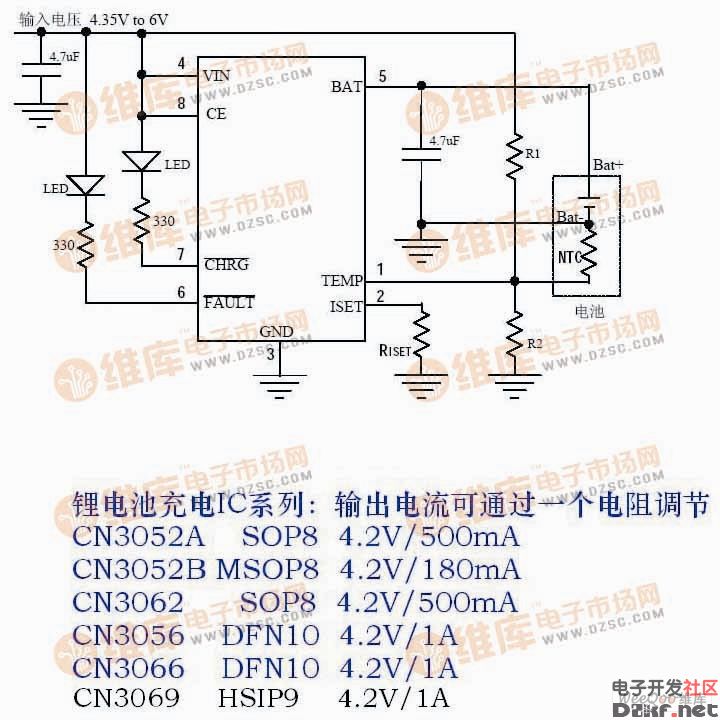 最新手机应急充电器、太阳能充电器方案电路图