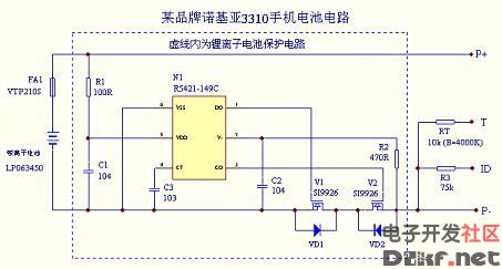 诺基亚3310手机电池电路