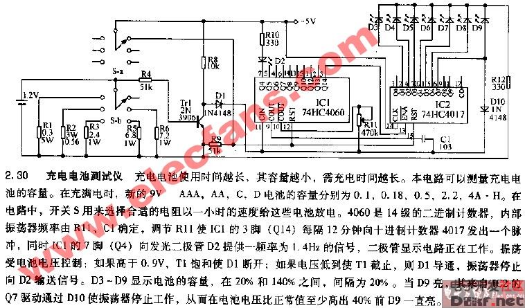充电电池测试器电路图