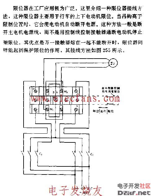 一种限位器接线方法电路图_电子设计应用_电