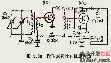 微型两管收音机原理图