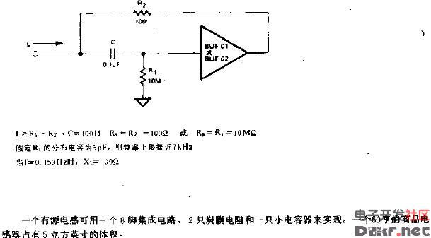 有源电感电路图