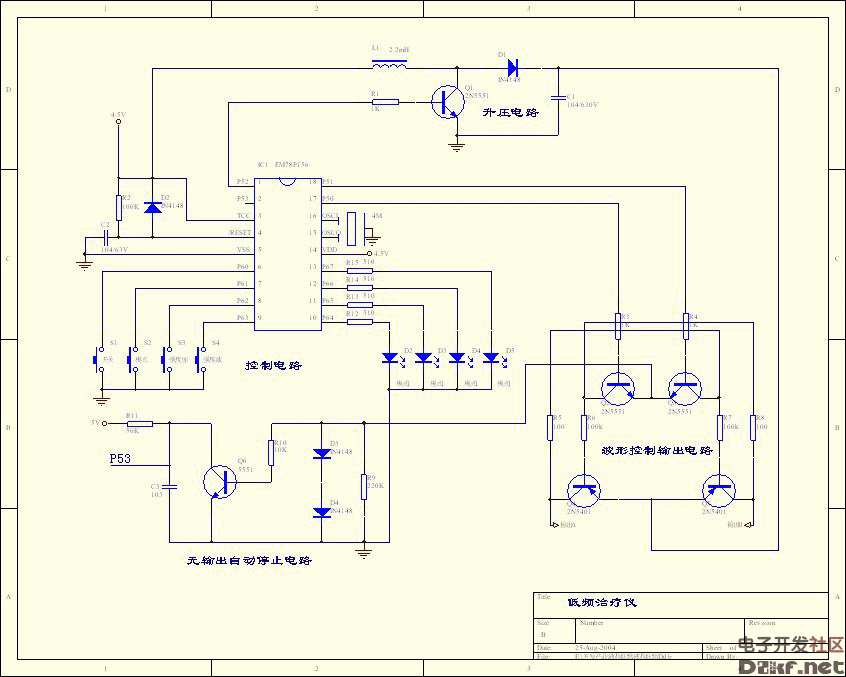 微电脑低频电疗仪电路图