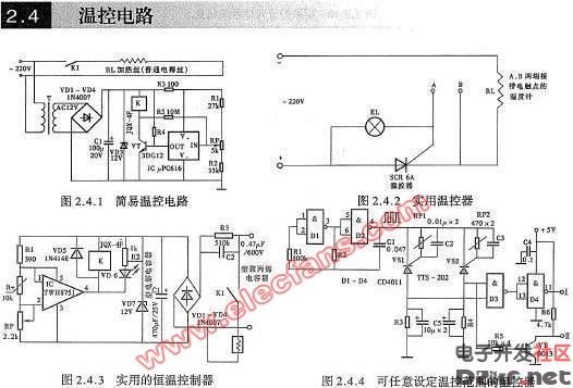 实用温控器原理图