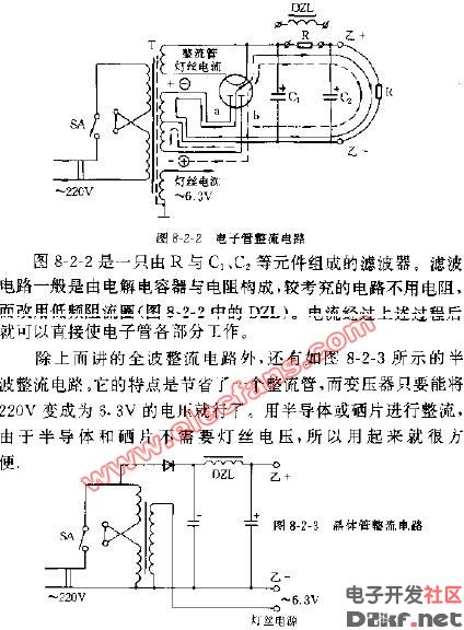 电子管整流电路图