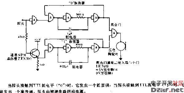 音响式TTL逻辑笔电路图