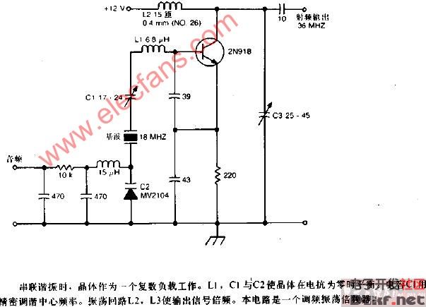 晶体振荡器倍频器电路图