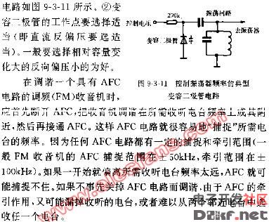 控制振荡器频率的变容二极管电路