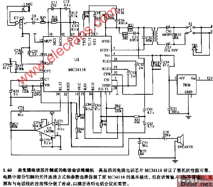 一机多区双线路配置_光线路复用终端机_pos机终端解锁