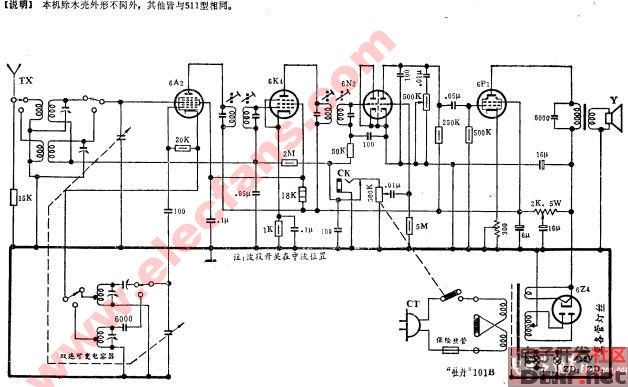牡丹牌101-B型收音机原理图