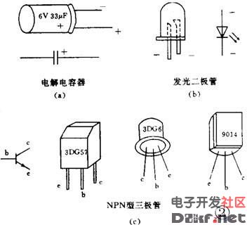 小循环灯电路及制作