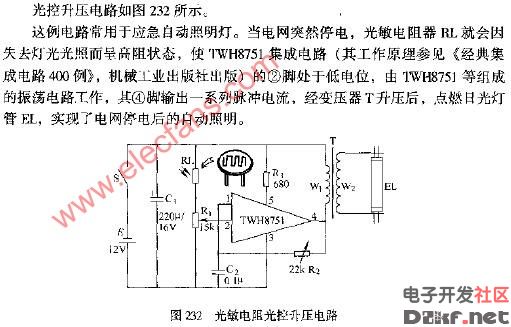 光敏电阻光控升压电路图