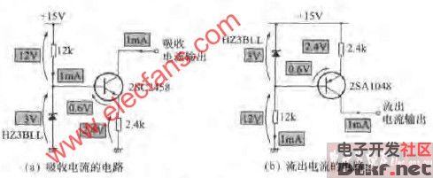 用晶体管构成的恒流源电路图