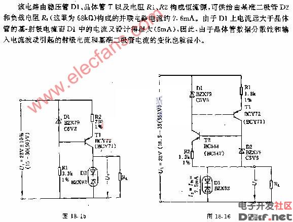采用双极性晶体管的基准电源电路图