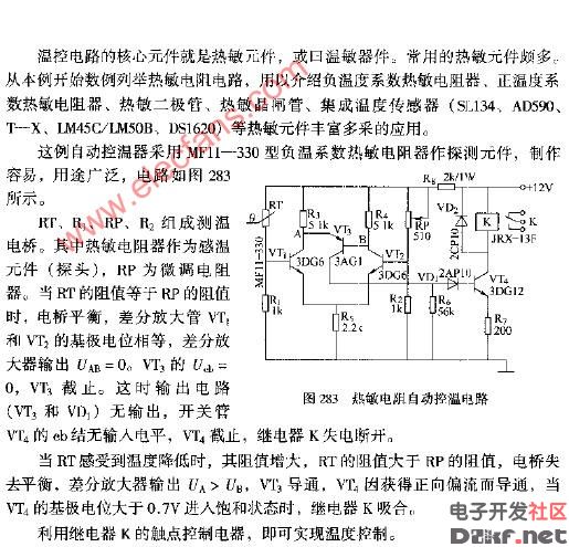 热敏电阻自动控温电路图
