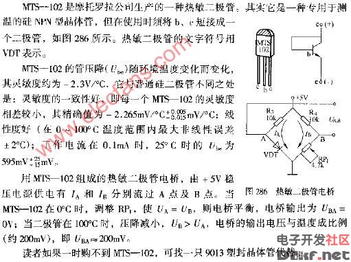 热敏二极管电桥电路图