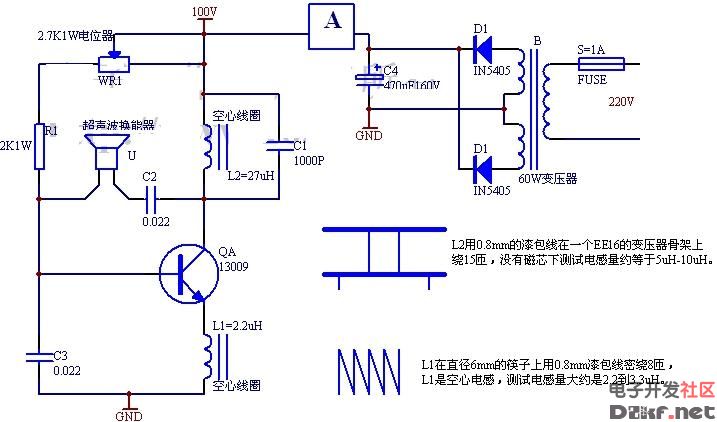 超声波增湿器(超声波雾化器)电路及制作_电路图-华强电子网