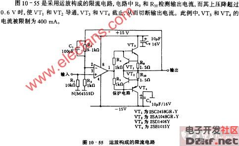 运放构成的限流电路图_电子设计应用_电子设