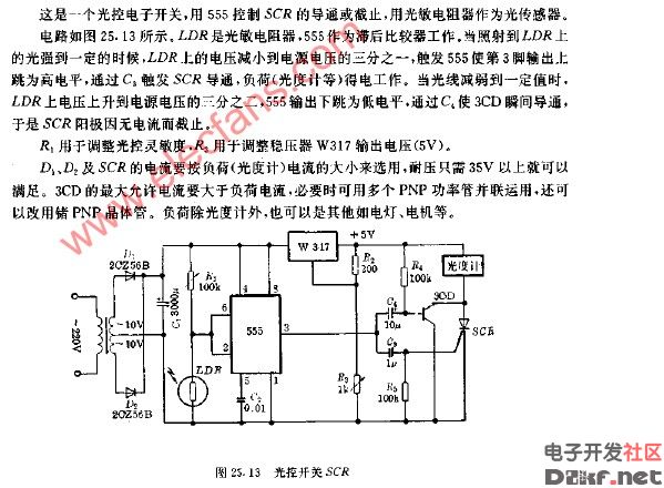 光控开关SCR电路图_电子设计应用_电子设计