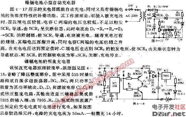 镍镉电池小型自动充电器电路.JPG