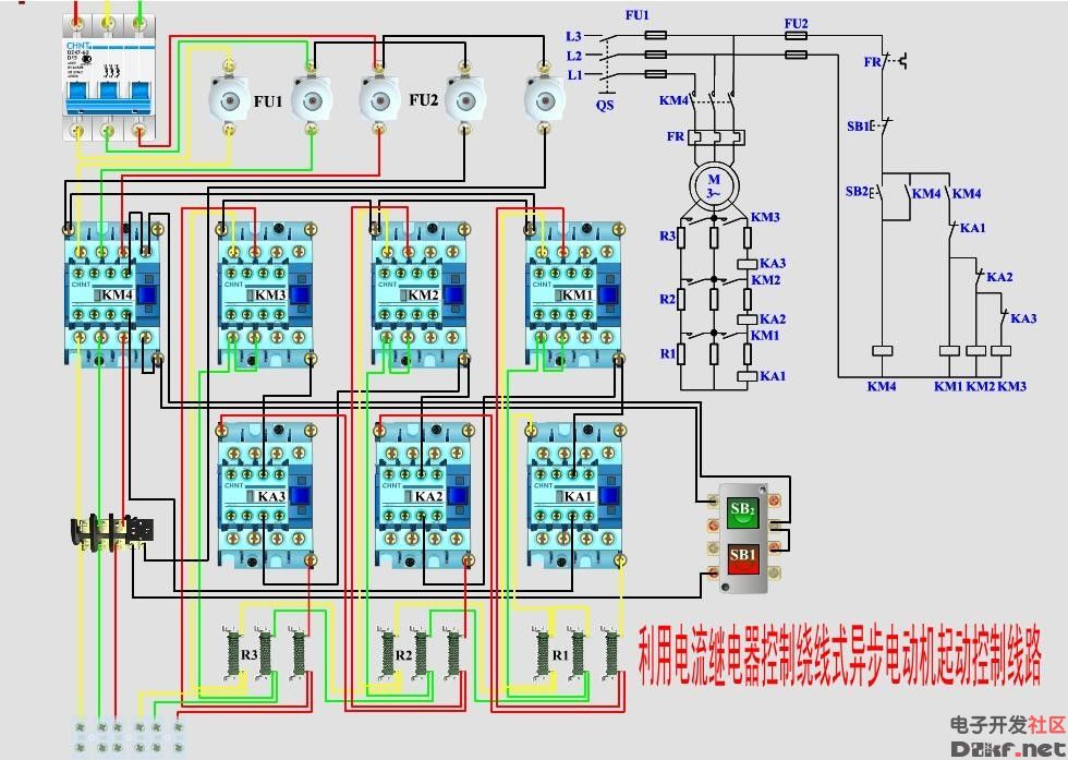 电流继电器控制绕线式异步电动机起动控制线路